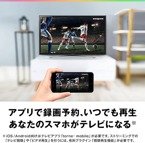 バッファロー「nasne」