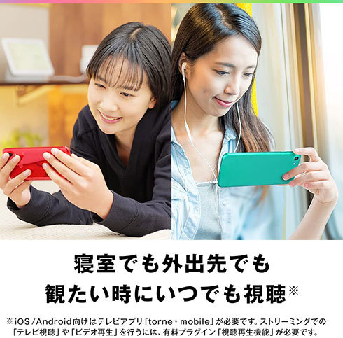 バッファロー「nasne」