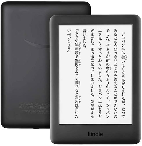 「Kindle」