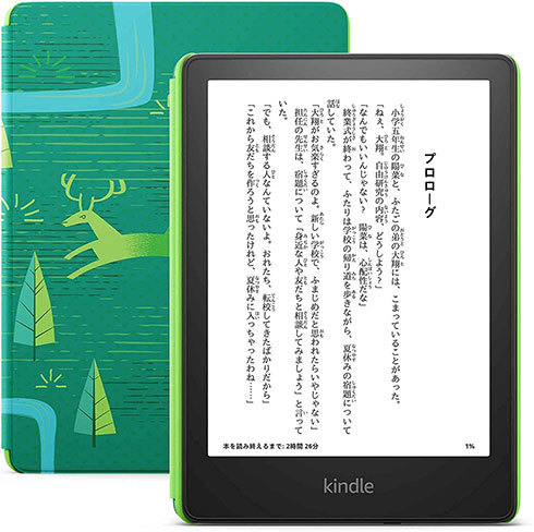 「Kindle Paperwhiteキッズモデル」