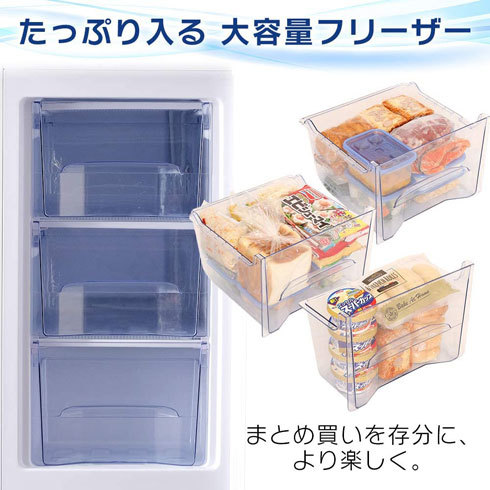 冷凍庫:直冷式か、ファン式か