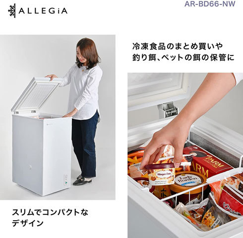 冷凍庫:本体サイズや放熱スペース、開閉方式をチェック