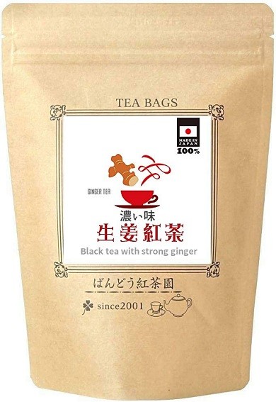 ばんどう紅茶「しょうが 紅茶」