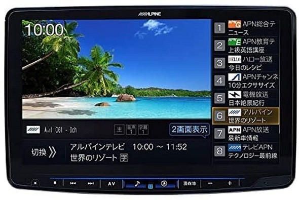 アルパイン（Alpine）「11型カーナビ フローティングビッグX11 XF11NX2」