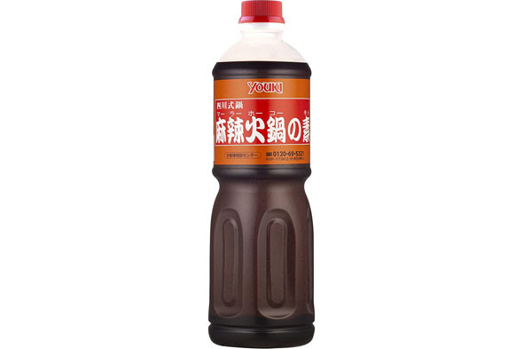 ユウキ　麻辣火鍋の素