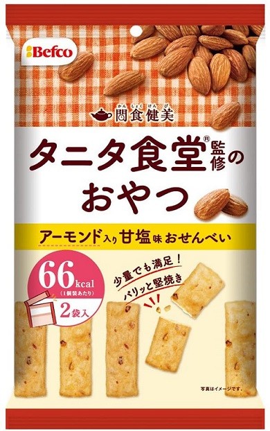 栗山米菓「間食健美 おせんべい」