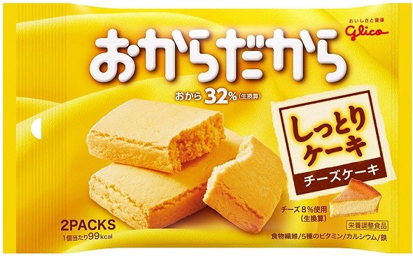 江崎グリコ「おからだから チーズケーキ」
