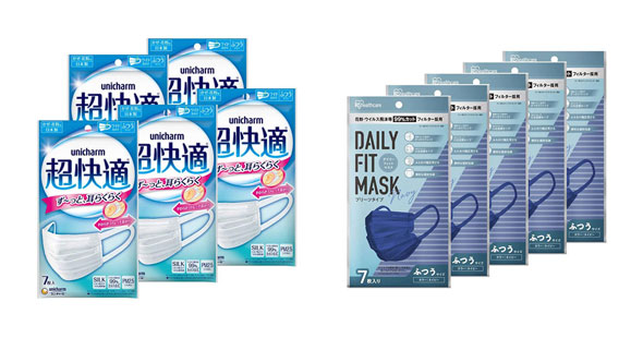 マスクのセール