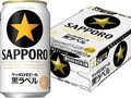 【Amazonタイムセール祭り】ビールやチューハイ、ワインも！　アルコール飲料がお買い得【10月31日23時59分まで】