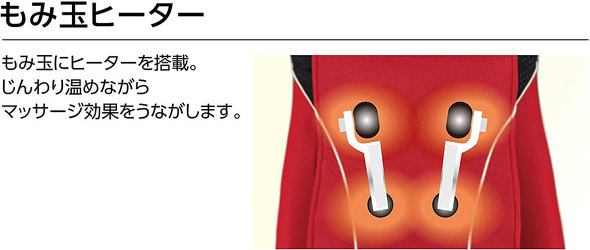 シートマッサージャー：ヒーターやタイマーなど、その他の機能をチェック