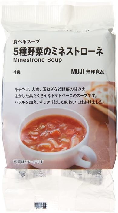 無印良品「食べるスープ　5種野菜のミネストローネ」