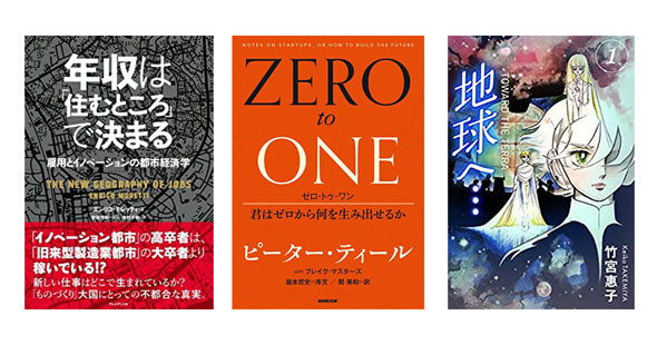 Kindleセール