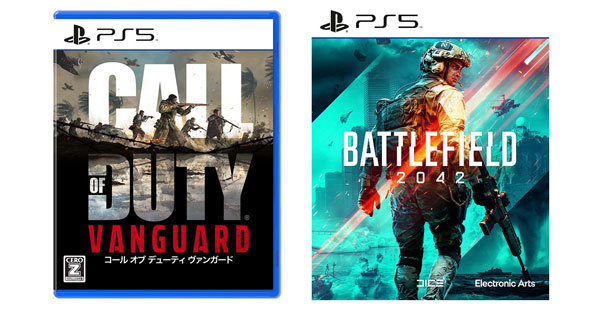 PS5/PS4のゲームソフト