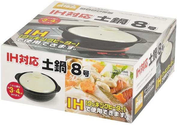 パール金属「IH対応土鍋 8号」
