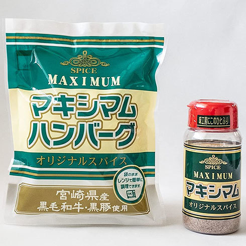 中村食肉「マキシマム」