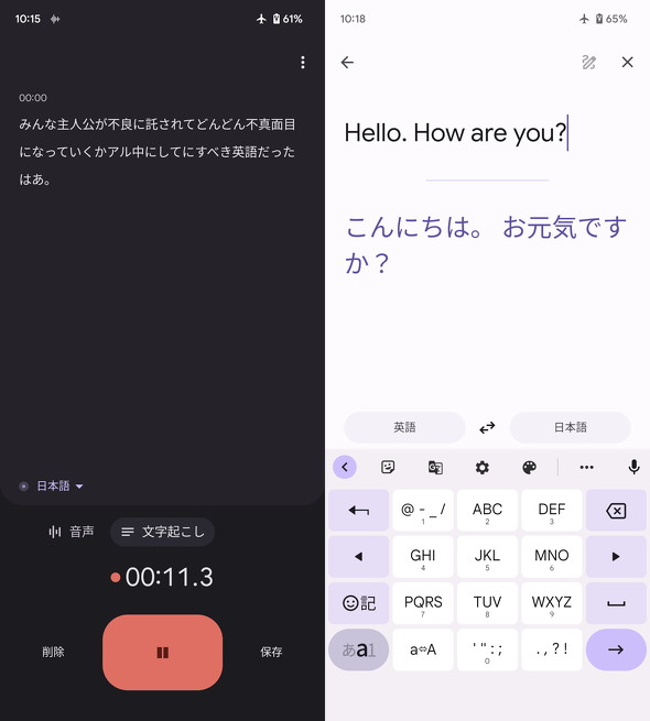 Tensor効果
