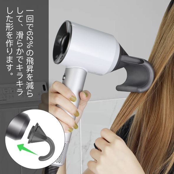 LANMU「dysonヘアドライヤー 部品交換用ノズル」