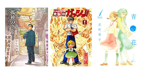 Kindle本セール