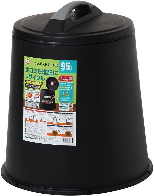 生ごみ処理機