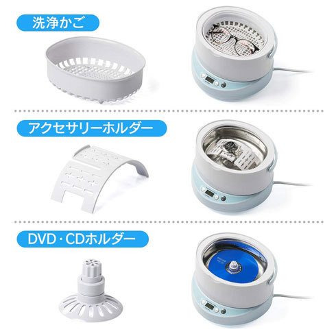 超音波洗浄機:付属のアタッチメントや安全機能をチェック