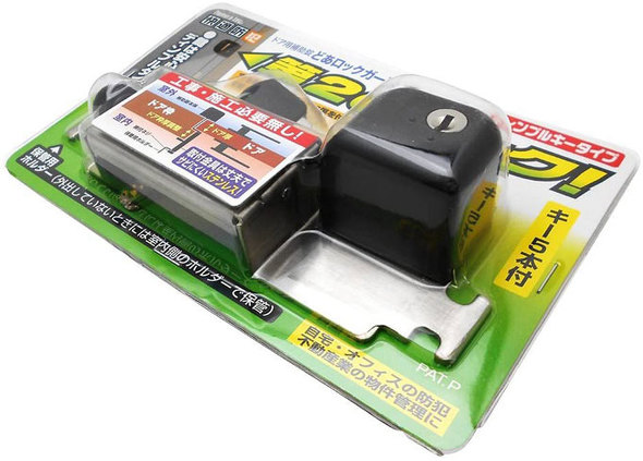 防犯グッズ：玄関の防犯性を上げるなら、補助錠がおすすめ