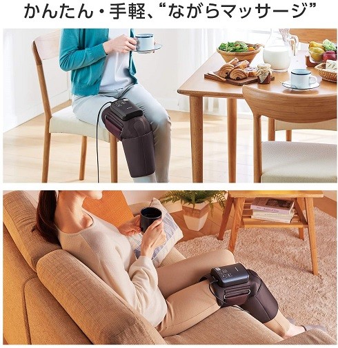 パナソニック「エアーマッサージャー ひざまわり」