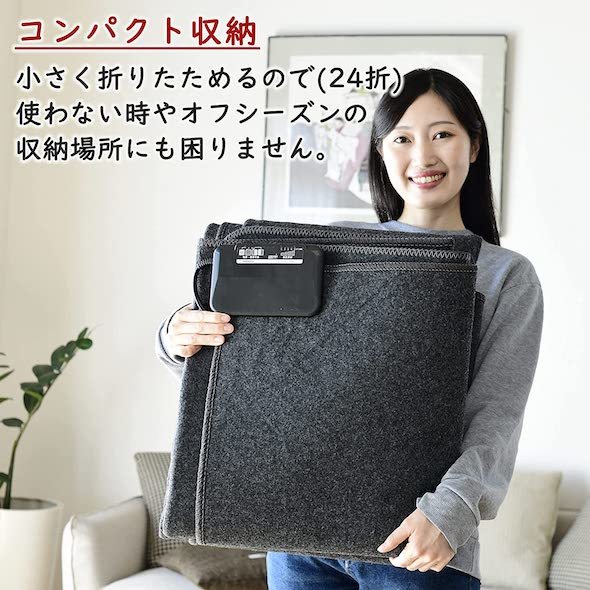 ホットカーペット11月