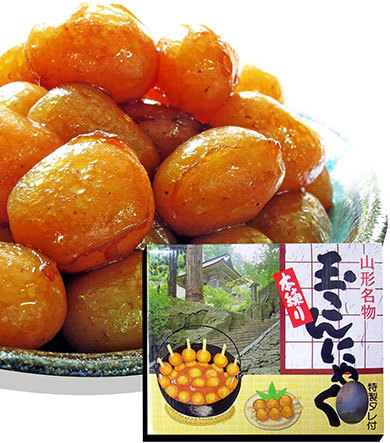 豆腐工房高橋「玉こんにゃく」