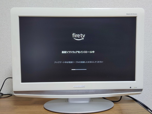 本体ソフトウェアの更新