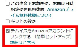 チェックボックス