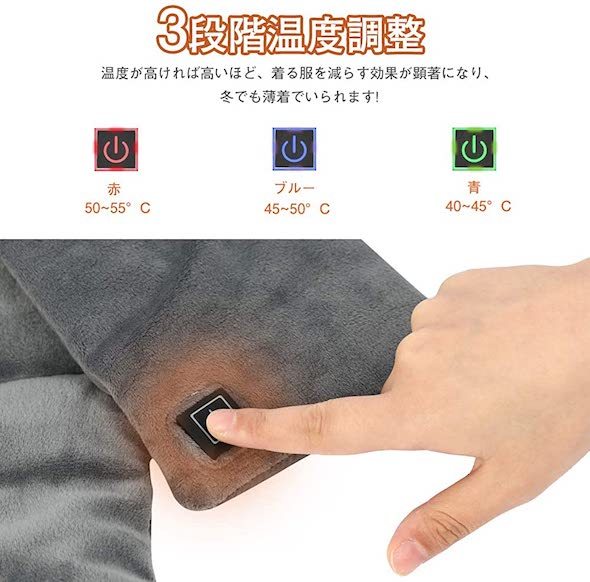 ネックウォーマー11月