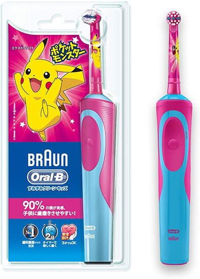 ブラウン「オーラルB 子供用 D12513KPKMG すみずみクリーンキッズ 本体 ピンク ポケモン 歯ブラシ」