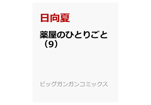 フォト