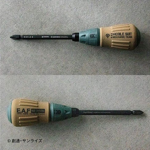プレックス「機動戦士ガンダム 2WAYドライバー」