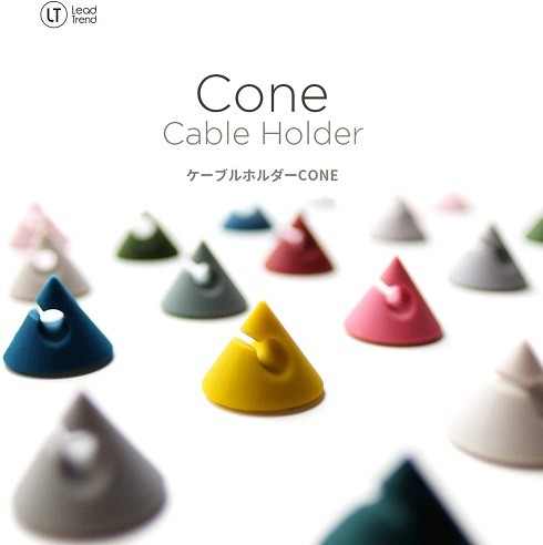 リードトレンド「ケーブルホルダー CONE」