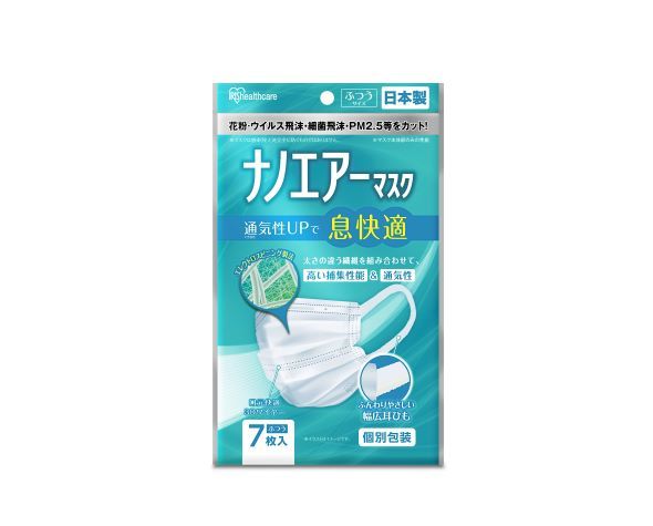 アイリスオーヤマ独自rk
