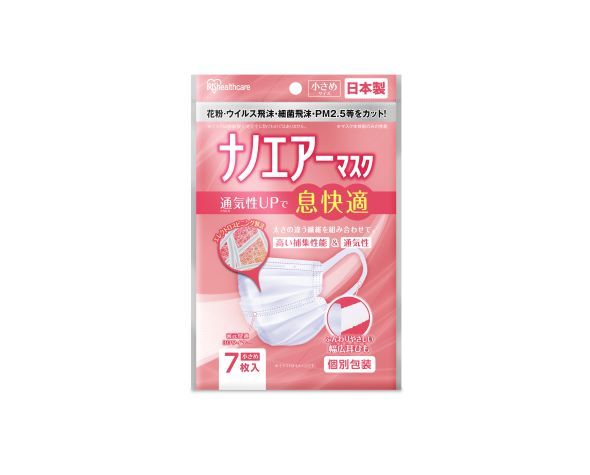 アイリスオーヤマ独自rk