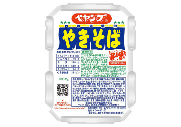 フォト