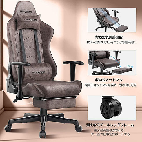 GTRacing ゲーミングチェア「GT901」