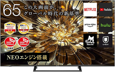 ハイセンス 65V型4K液晶テレビ「65S6E」