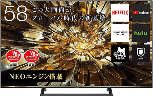 ハイセンス 58V型4K液晶テレビ「58S6E」