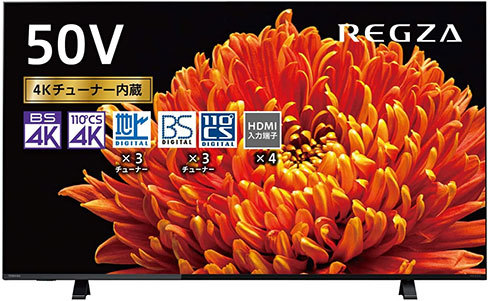 東芝 50V型4K液晶テレビ「REGZA 50C340X」