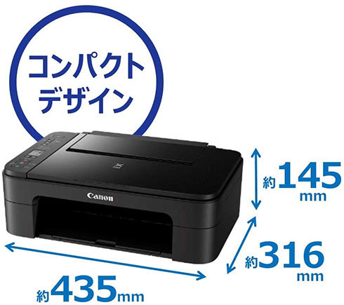 キヤノン A4インクジェット複合機「PIXUS TS3330 ブラック」