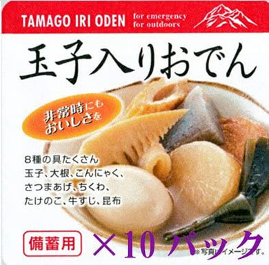 東和食彩 備蓄用 玉子入おでん10パックセット
