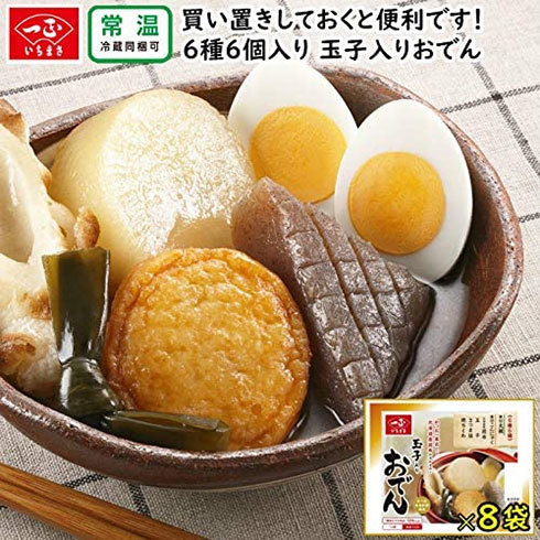 いちまさ 玉子入りおでん 常温保存可能 6種6個入り