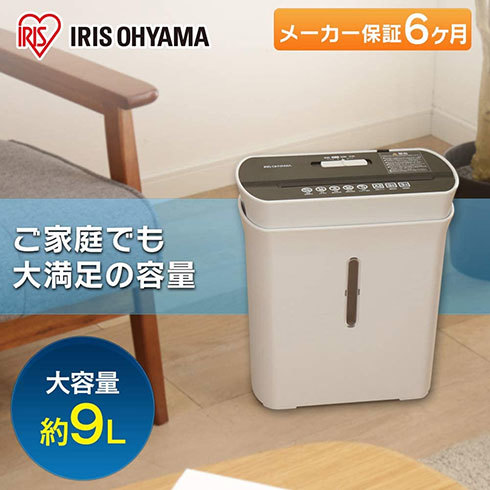 アイリスオーヤマ 細密シュレッダー「P3GM」