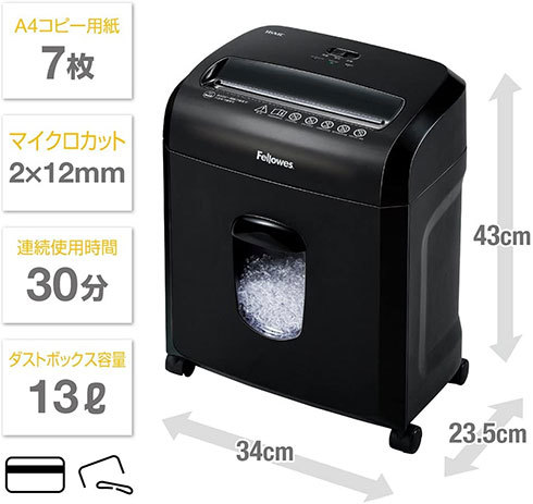フェローズ 家庭用電動シュレッダー「16MC 4704101」