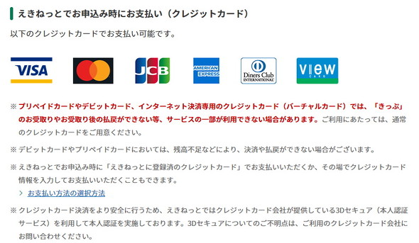 カード