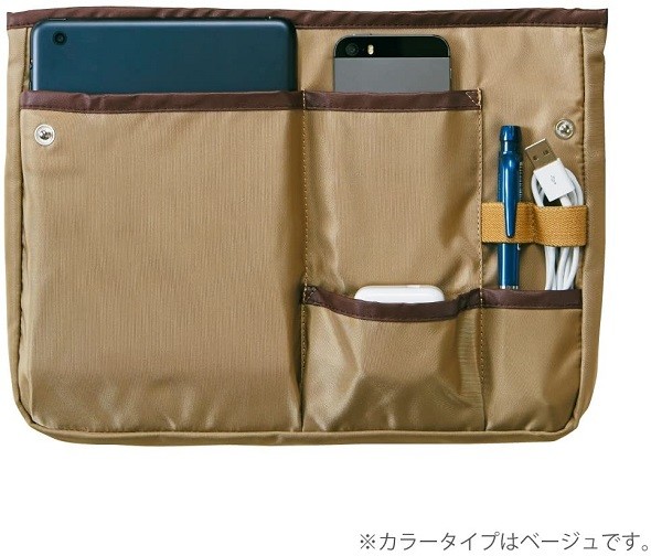 コクヨ「バッグインバッグ BizrAck B5」