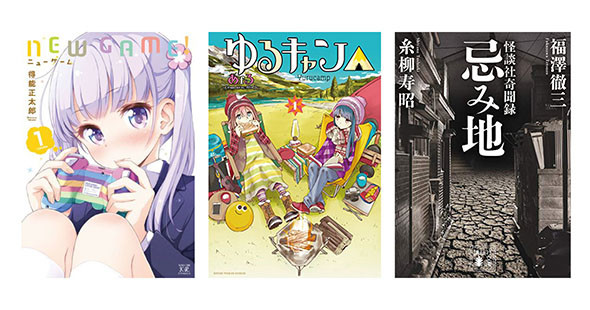Kindle本セール